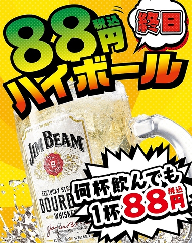 食材の宝庫！九州特産の素材を使用した厳選料理をご堪能下さい★和食居酒屋