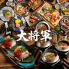 個室完備 郷土料理×地酒 大将軍 新潟駅前店