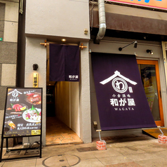 20~30名様での貸切利用可能！！