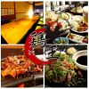 鶏王-とりきんぐ- 四条烏丸本店のURL1