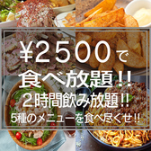 UNISPO BEE ユニスポビー 渋谷 道玄坂店のおすすめ料理3