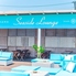 海の家 BBQ Seaside Lounge Yuigahama シーサイドラウンジ 由比ガ浜のロゴ