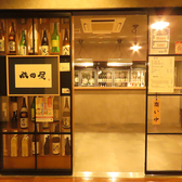 sake 成田屋の雰囲気3