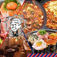 韓国から取り寄せた 本場の味を再現した料理！