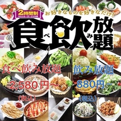 ジャジャすすきの店特集写真1