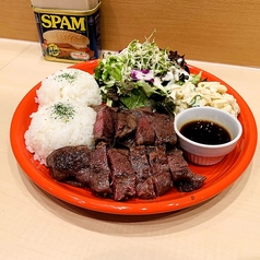 ハワイアンステーキプレートやわらかロース