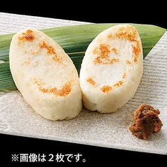 塩竈産 笹かまぼこ 1枚