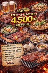 炭火焼肉×牡蠣 海鮮食べ放題 牡蠣よしのコース写真