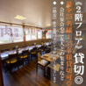 肉本のおすすめポイント2