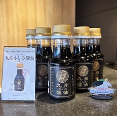 九州さしみ醤油 1本