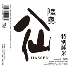 【青森】陸奥八仙 特別純米(90ml)