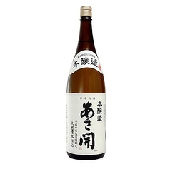 あさ開　“岩手県”