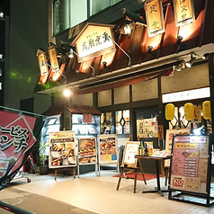 東京厨房 虎ノ門三丁目店の外観1