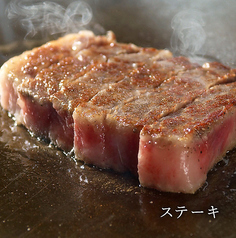 厳選！国産牛肉のビステッカ(ステーキ)