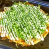 大阪粉もん はなだのおすすめポイント1