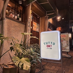 イタリアン TUTTO OK トゥット オッケー 栄店の写真