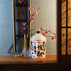 吉四六【麦焼酎】