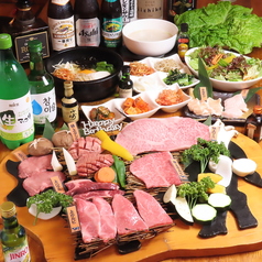 焼肉酒場 牛一頭のコース写真