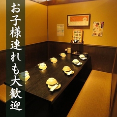 6～8名様用テーブル席。半個室。