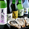 牡蠣料理さとやのおすすめポイント2