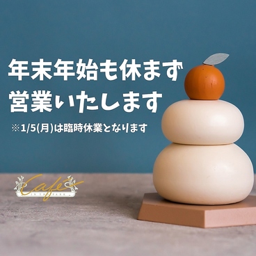 カフェ イン ザ パークのおすすめ料理1