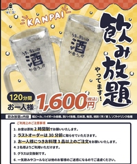 鮨・酒・肴 杉玉 栄のコース写真