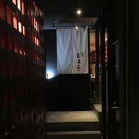 京中華を楽しめる祇園の隠れ家