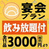 肉汁餃子と煮込みの酒場 しんちゃん 京橋のおすすめポイント1