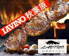 肉バル LAVINO ラビーノ 秋葉原のコース写真