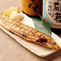 文化鯖の炭火焼き