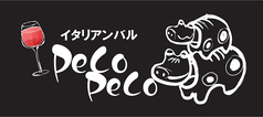 イタリアンバル PeCoPeCo ペコペコの写真