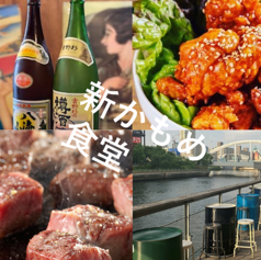 新かもめ食堂の写真