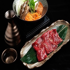 15400円(税込)コース