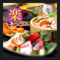 くいもの屋 わん 青葉台店のコース写真