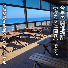 玄海横丁のコース写真