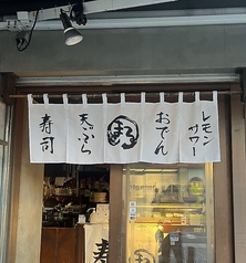 博多天ぷら まるのコース写真