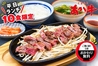 焼肉屋むさし 成田店のおすすめポイント3