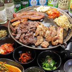 炭火牛焼肉3点セット