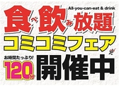 牛繁 ぎゅうしげ JR大森駅前店の詳細
