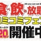 牛繁 ぎゅうしげ JR大森駅前店の写真