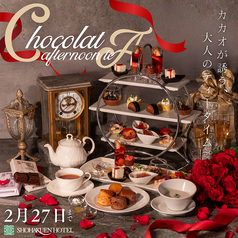 THE TERRACE 松柏園ホテルのコース写真