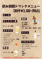 HANA87のおすすめポイント1