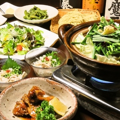 もつ料理 かわ乃 本店の雰囲気1