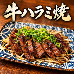 60ｇのやみつきハラミ