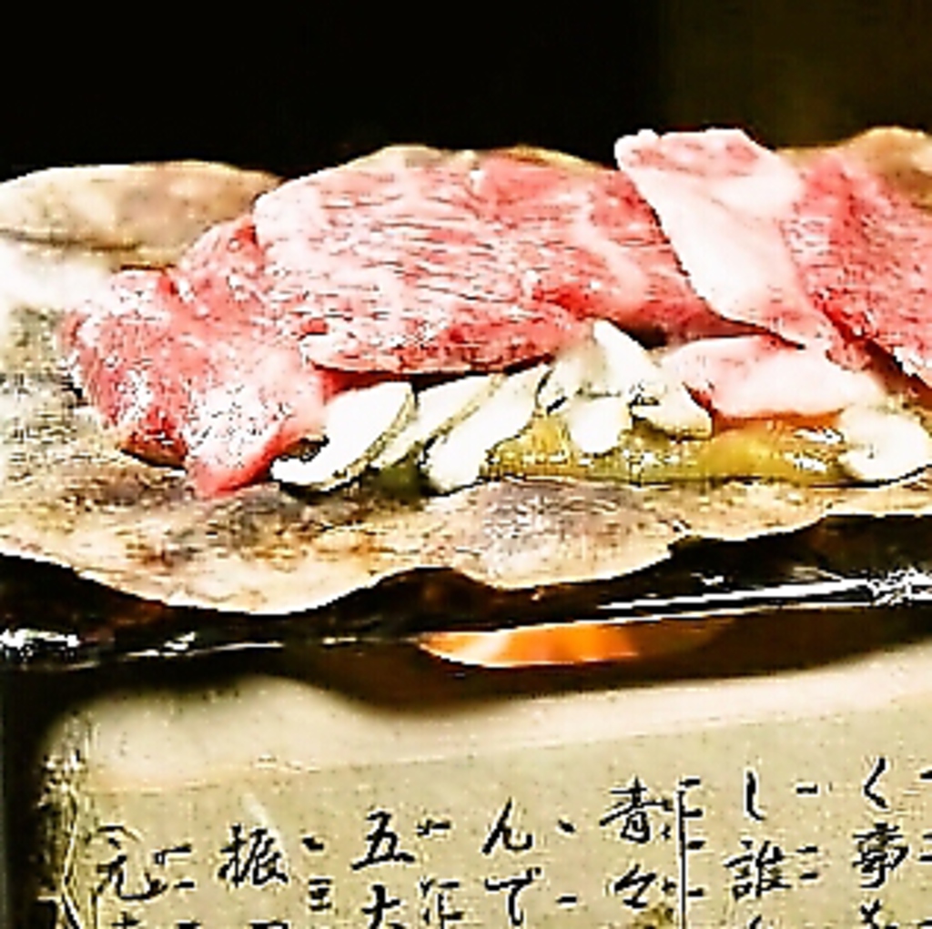 岐阜県飛騨地方の郷土料理！自家製の朴葉味噌の上に 国産の黒毛和牛のカルビを乗せました♪