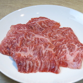 炭火焼肉 ナカフジ 成城のおすすめ料理3