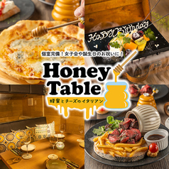 蜂蜜とチーズのイタリアン Honey Table 豊橋店の写真