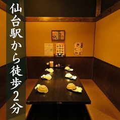 5～6名様用テーブル席。半個室。