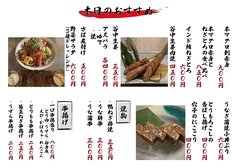 創作料理 宴ENのおすすめ料理1