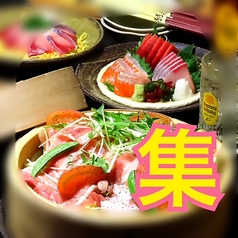 くいもの屋 わん 青葉台店のコース写真